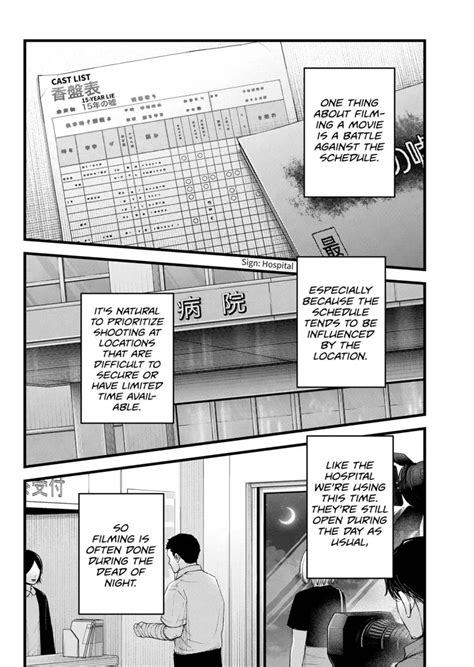 Oshi No Ko, Chapter 144